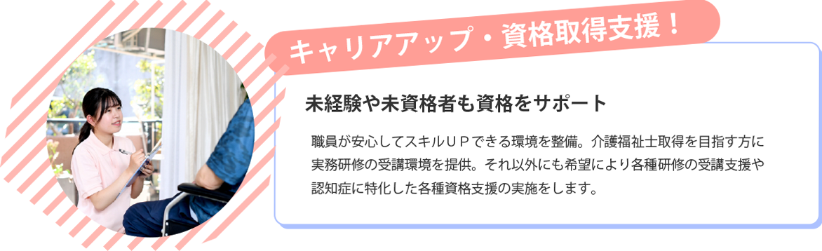 求人2