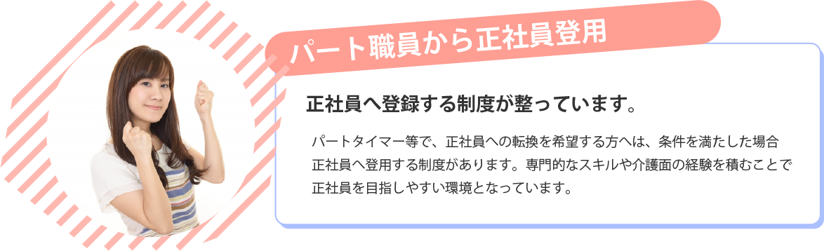 求人4