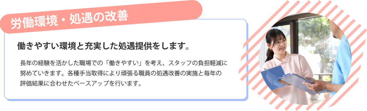 求人4